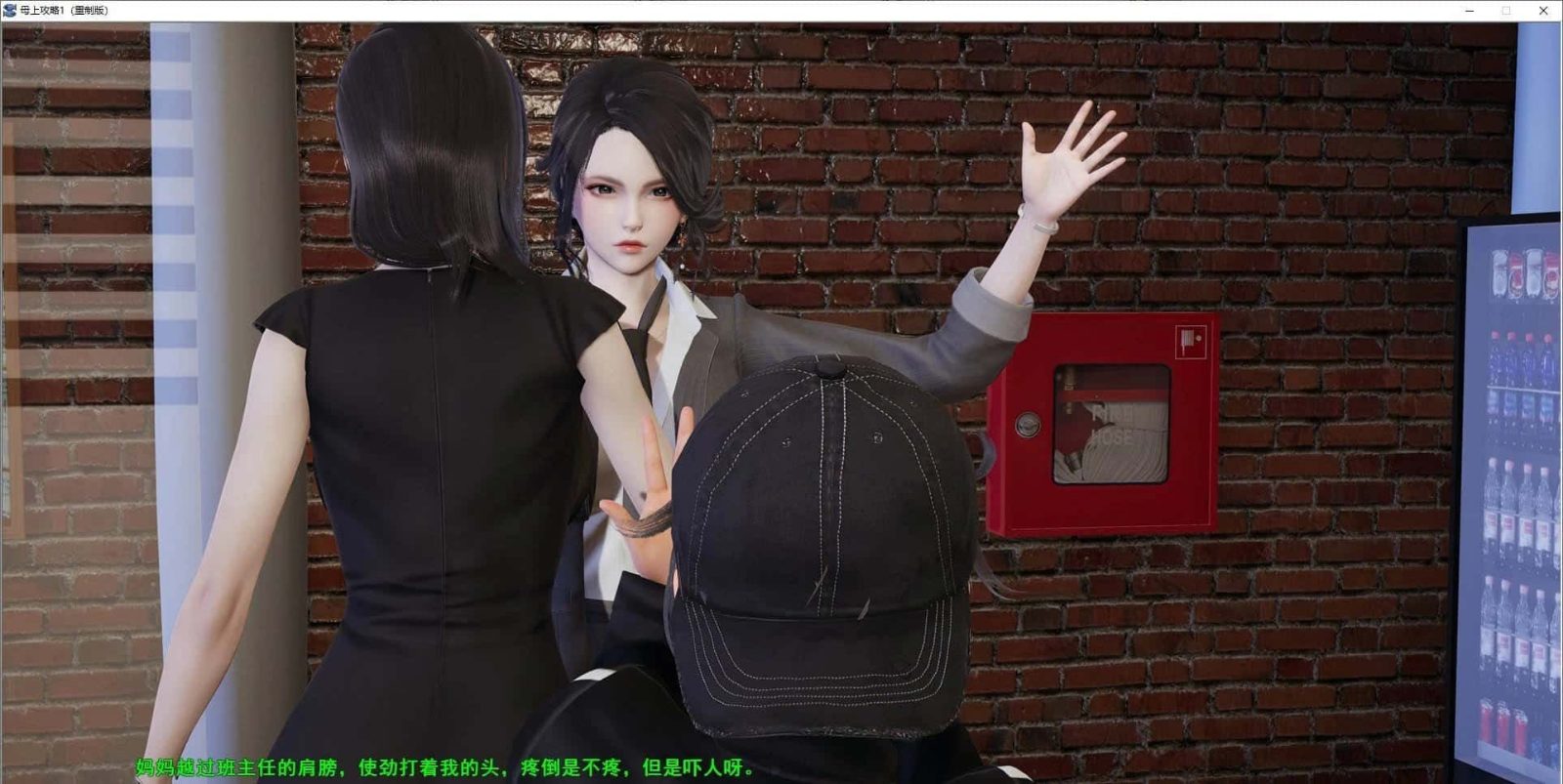 母上攻略 资源内容 画面 4